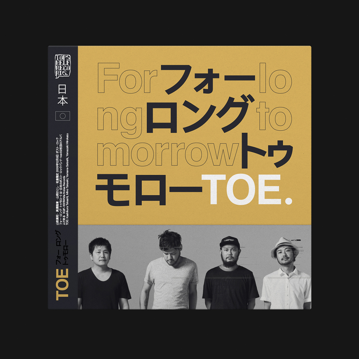toe　ポスター　for long tomorrow toe – For Long Tomorrow (JP) ❌ Condition:VG+ Tracklist 1 ここには