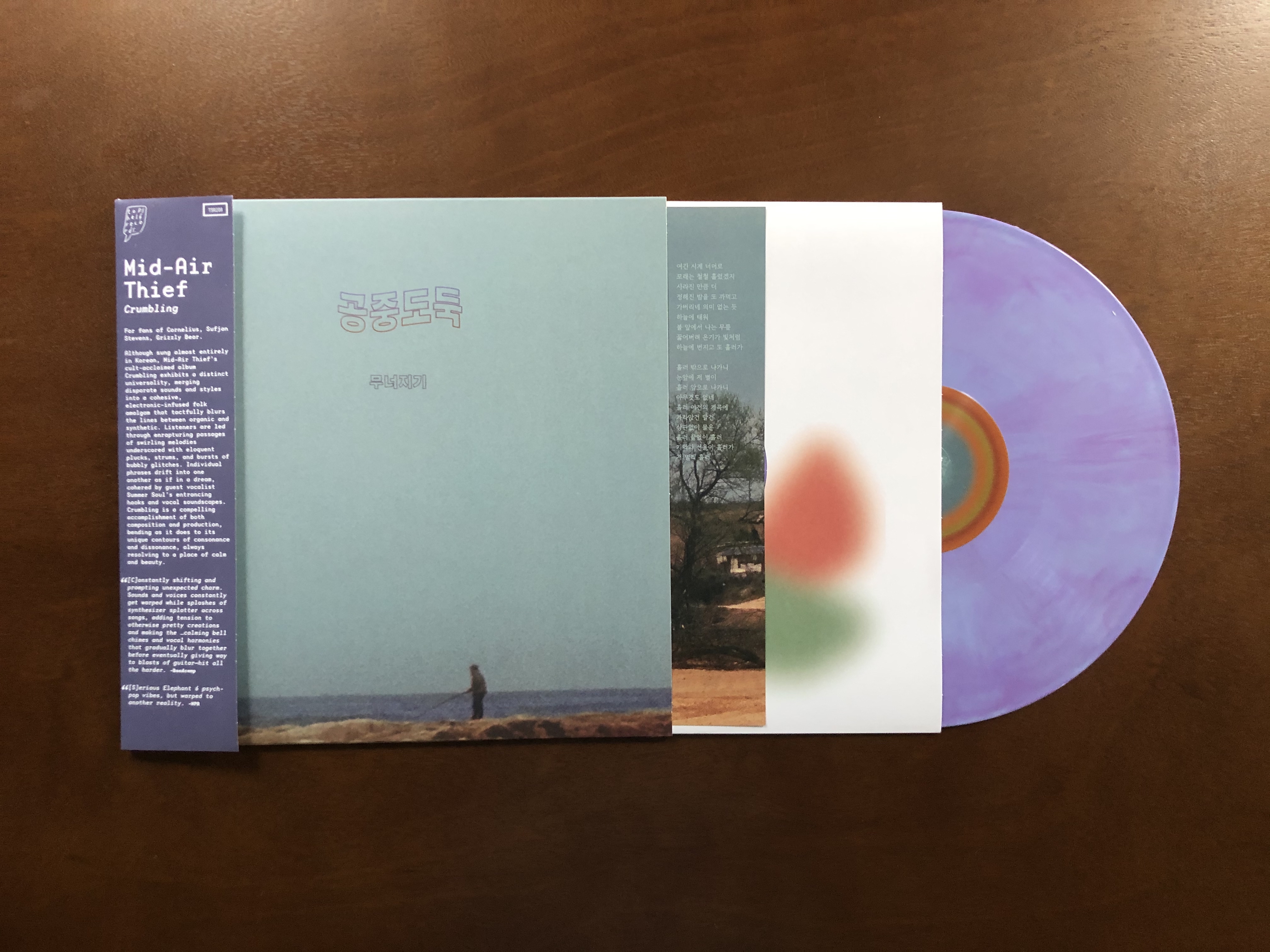 Mid-Air Thief – 무너지기 (Crumbling) album art - Fonts In Use