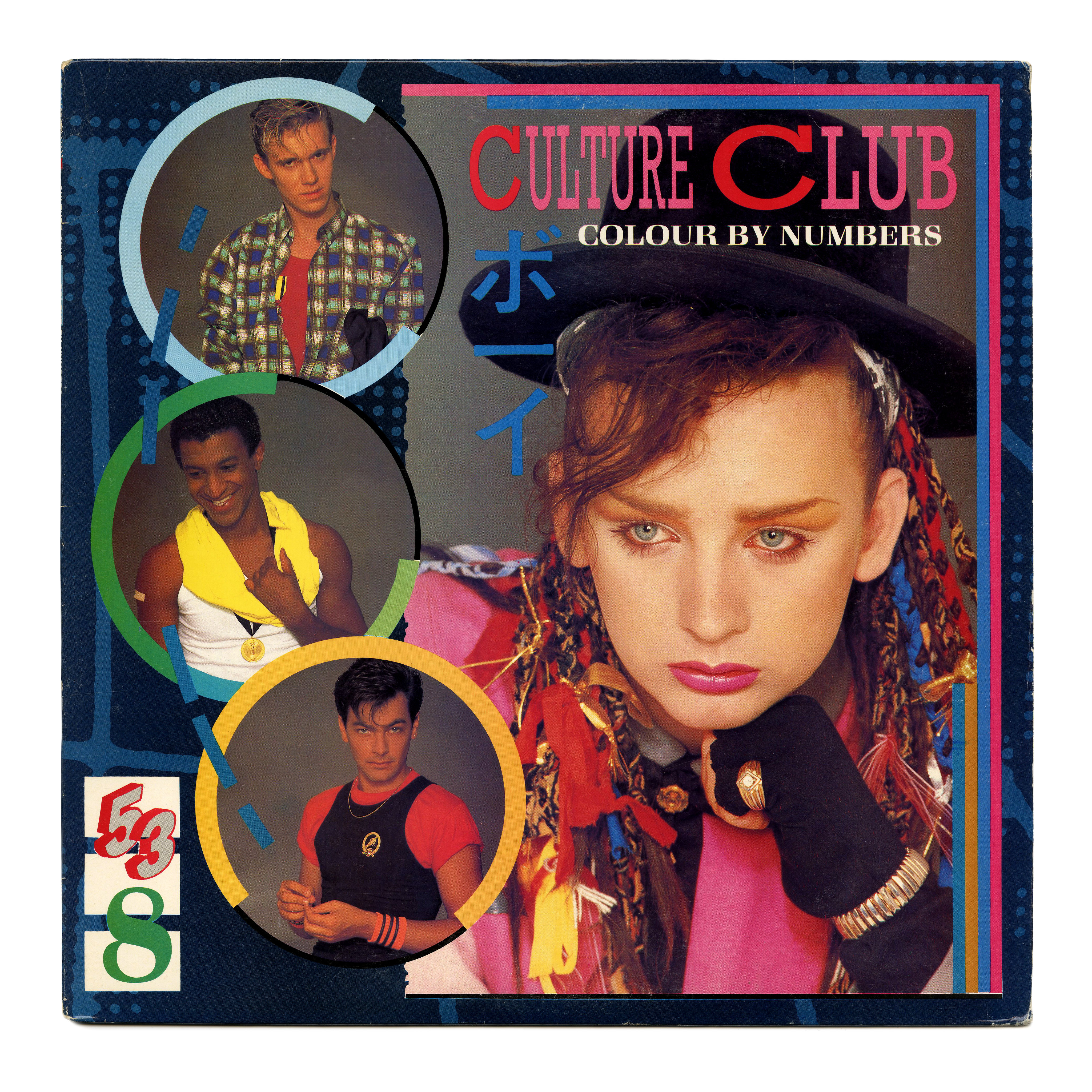 Culture Club – Colour By Numbers album art - Fonts In Use