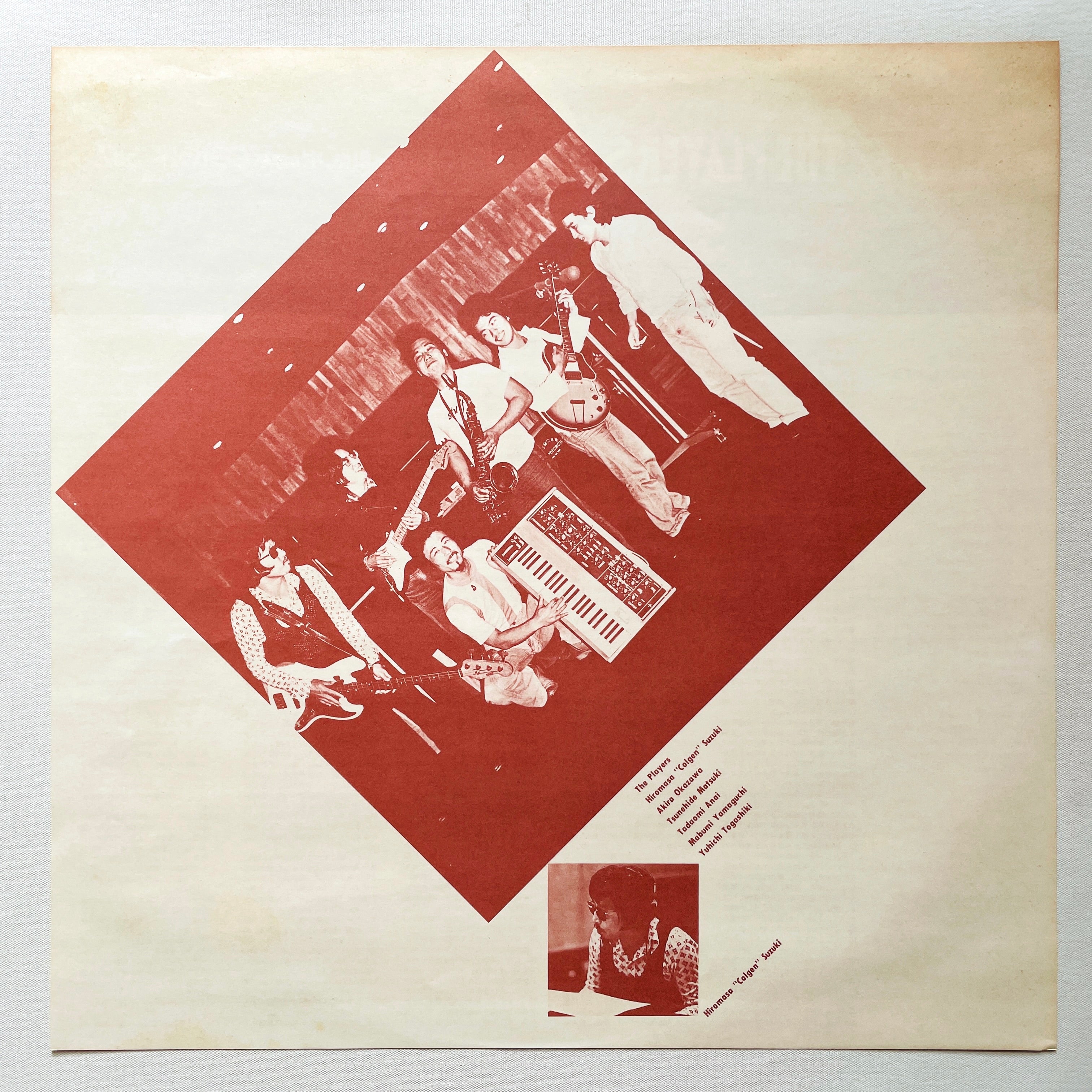 The Players ft. Hiromasa “Colgen” Suzuki – Galaxy album art