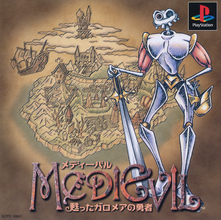 MediEvil video game Japanese logo - Fonts In Use