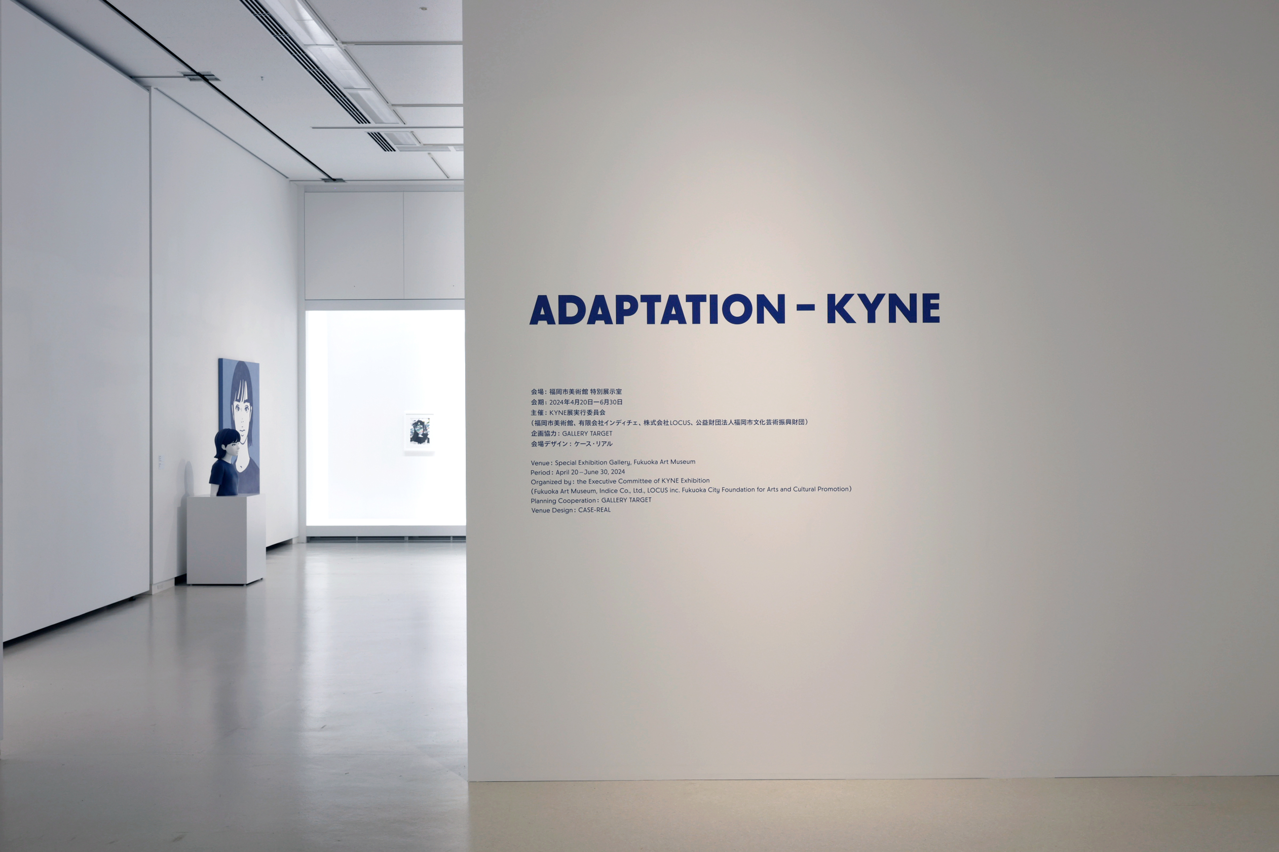KYNE – Adaptation exhibition, poster, catalog - Fonts In Use