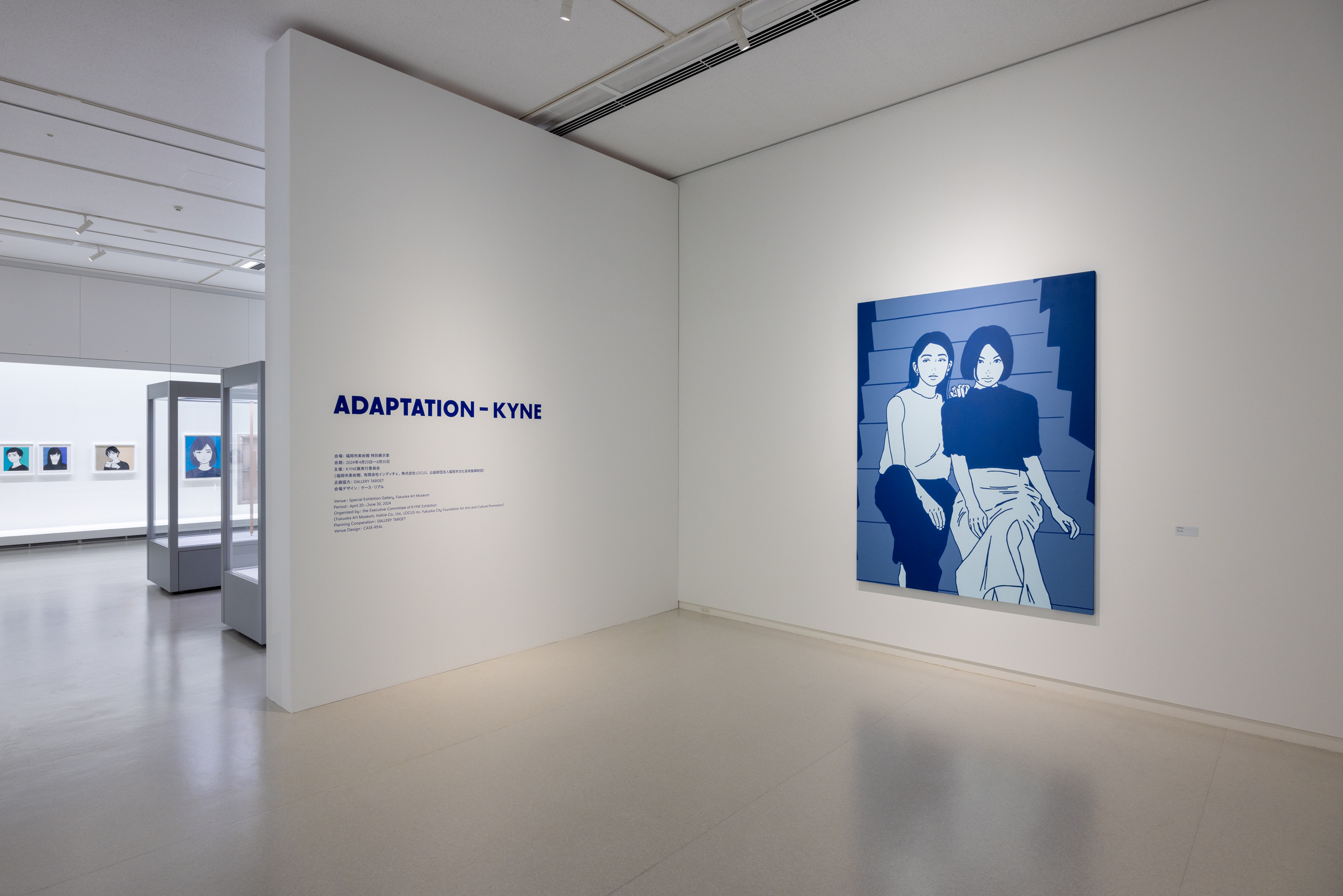 KYNE – Adaptation exhibition, poster, catalog - Fonts In Use