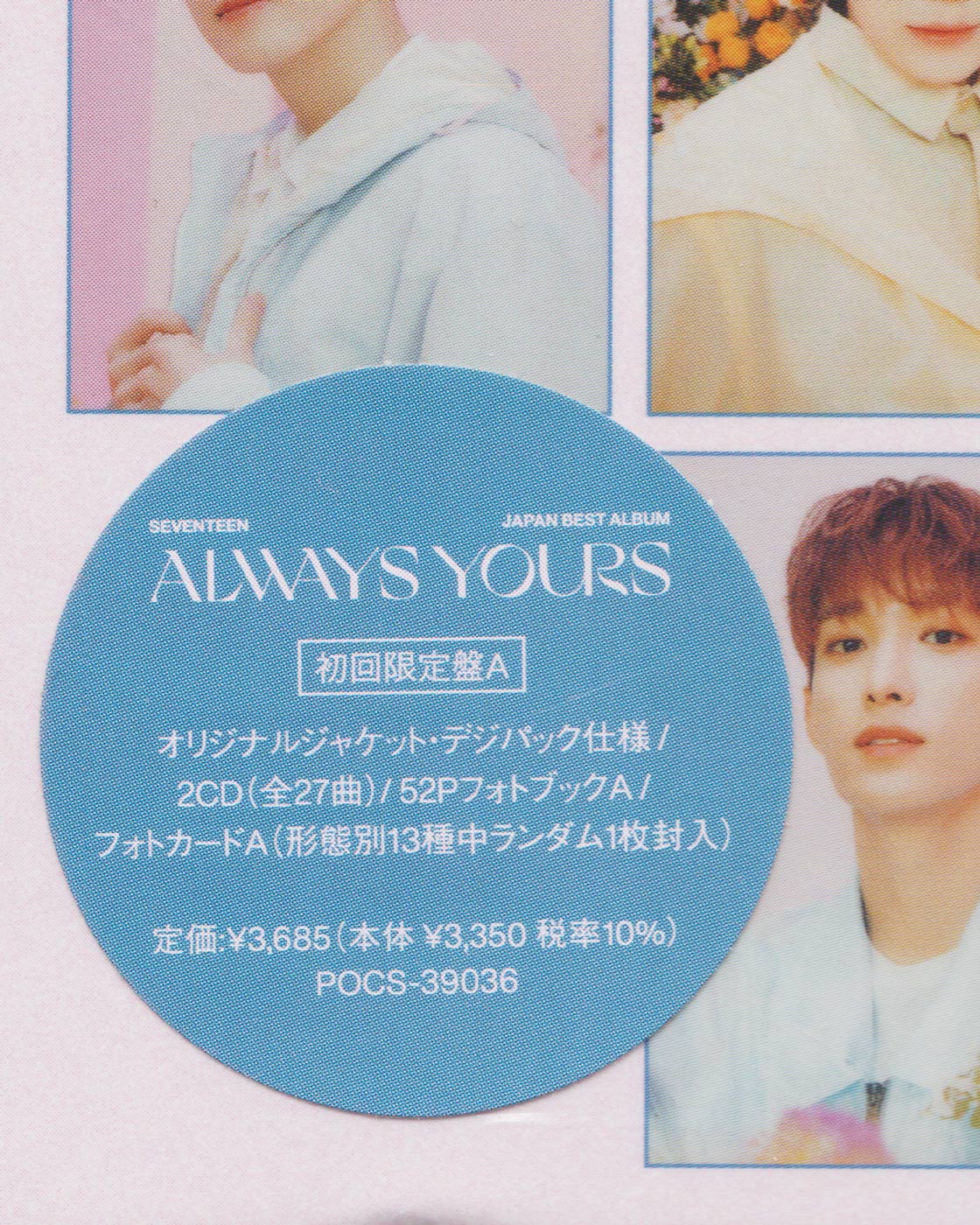 Seventeen – Always Yours album art - Fonts In Use